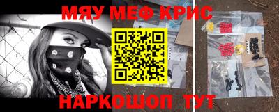 mdpv Апшеронск