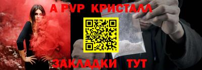 mdpv Апшеронск
