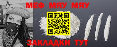 метамфетамин Аргун