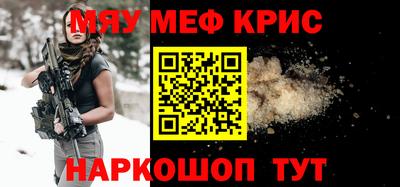 метамфетамин Аргун