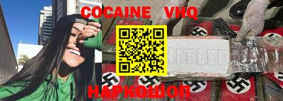 ALPHA-PVP Апрелевка