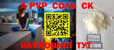 mdpv Апшеронск