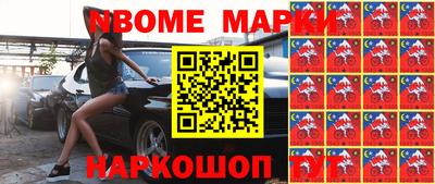 метамфетамин Аргун