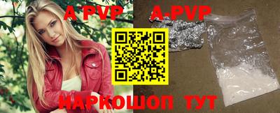 ALPHA-PVP Апрелевка
