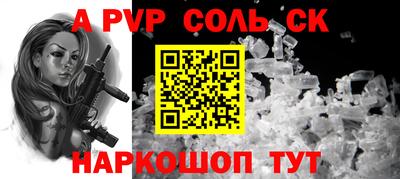 метамфетамин Аргун