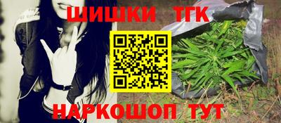 метамфетамин Аргун