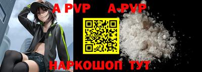 метамфетамин Аргун