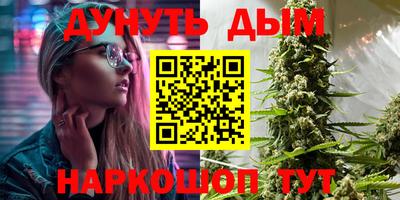 метамфетамин Аргун