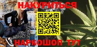 метамфетамин Аргун