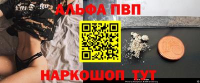 mdpv Апшеронск