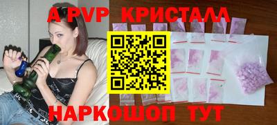 ALPHA-PVP Апрелевка