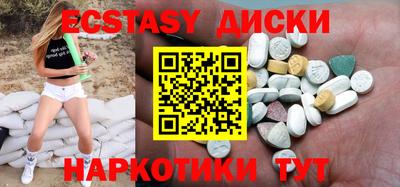 метамфетамин Аргун