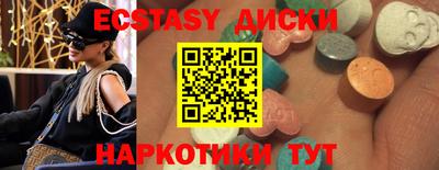 метамфетамин Аргун