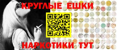 метамфетамин Аргун