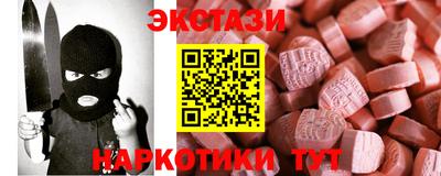 ALPHA-PVP Апрелевка