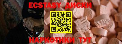 метамфетамин Аргун