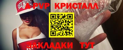 mdpv Апшеронск