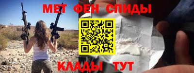 ALPHA-PVP Апрелевка