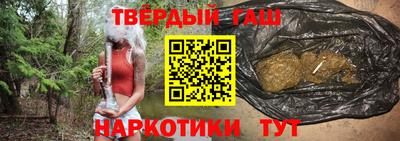 метамфетамин Аргун
