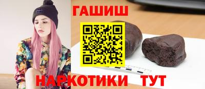 метамфетамин Аргун