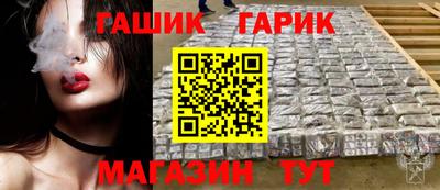 метамфетамин Аргун