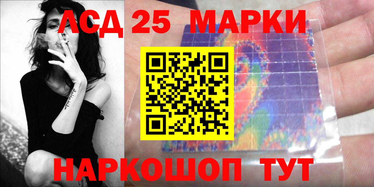 Волгодонск  LSD-25 экстази  Вход с VPN  ЛСД экстази кислота  LSD-25 экстази кислота 