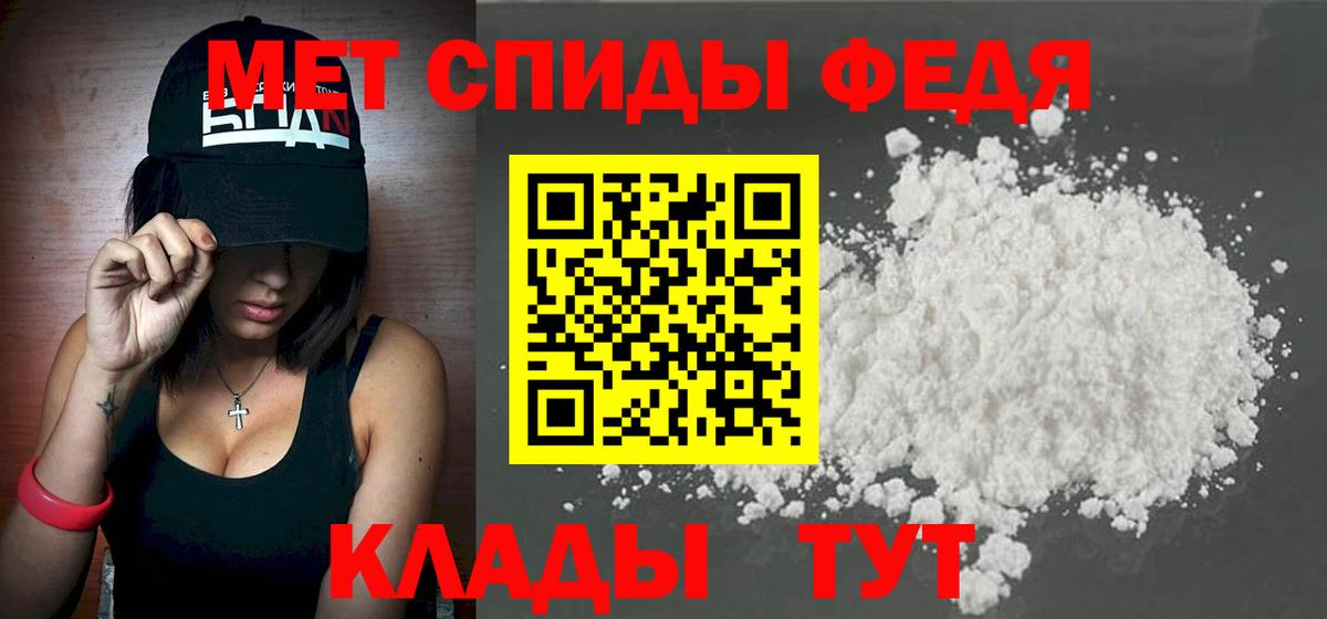 NBOMe  МЕФ кристаллы  Вход с VPN  Амфетамин   Вейп ТГК  Каннабис  Как найти наркотики?  Волгодонск  Гашиш 
