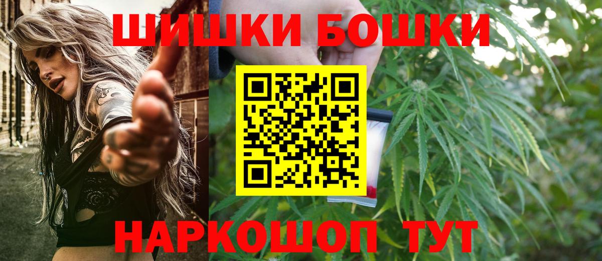 Волгодонск  Конопля SATIVA & INDICA  Вход с VPN  Бошки марихуана Ganja  Конопля Ganja  Шишки марихуана план 
